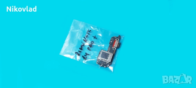 Блок захранване Xiaomi Redmi Note 14 Pro Plus, снимка 3 - Резервни части за телефони - 53598274