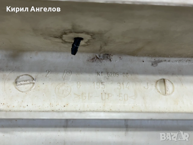 Гредата на задната броня за BMW E46, снимка 9 - Части - 53293893