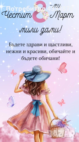 Kолажи за всякакъв повод!, снимка 3 - Декорация за дома - 53561844