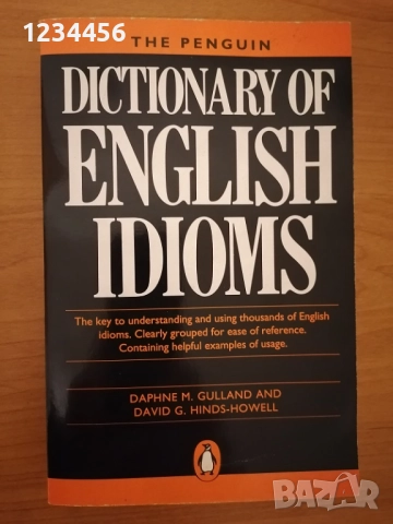 The PENGUIN Dictionary of English IDIOMS, 304 стр., твърди корици, отлично състояние - НОВА. Дава об