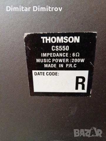 Тонколони Thomson , снимка 6 - Тонколони - 53390334