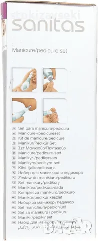 Комплект за маникюр и педикюр Sanitas SMA 36, снимка 2 - Други - 49002388