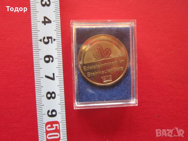 Уникална позлатена бижутерска монета плакет 