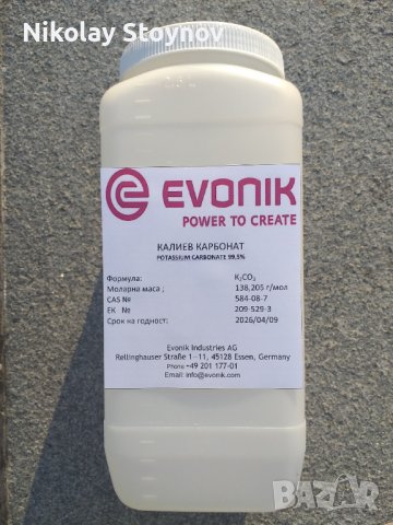 Калиев карбонат >99.5% - поташ 