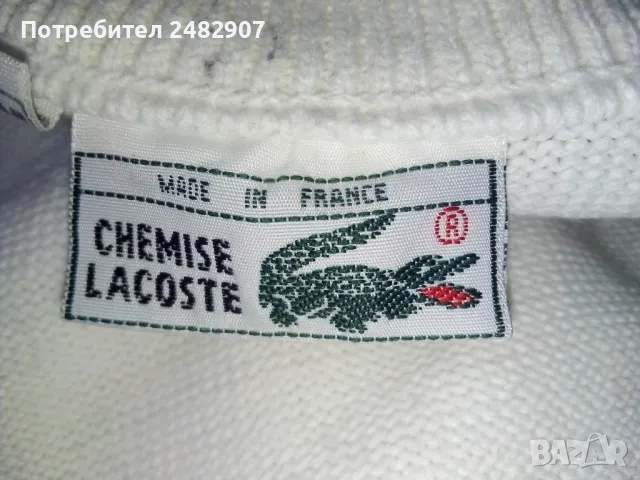 Мъжки пуловер, снимка 12 - Пуловери - 47734329