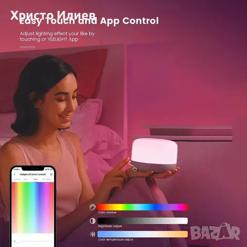 Смарт Hoщнa лaмпa RGB Smart Xіаоmі Yeelіght LЕD, снимка 2 - Лед осветление - 49643433