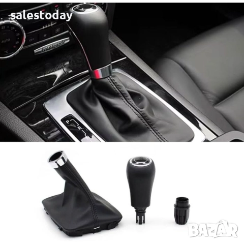 Топка за Скоростен Лост с Маншон за Mercedes - Автоматик - 8мм, снимка 5 - Аксесоари и консумативи - 27323459