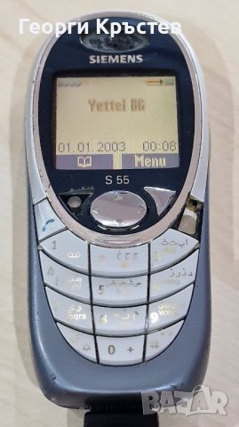 Siemens C35, A50, S55 и CFX65, LG GB102 - за ремонт, снимка 6 - Siemens - 43463788