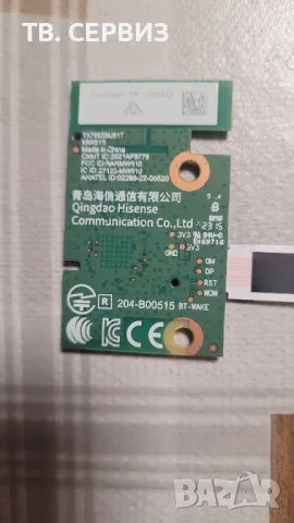 TV HISENSE 65E7KQ, снимка 5 - Части и Платки - 48358315