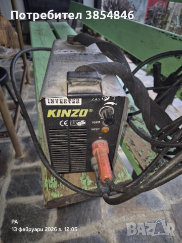Инверторен Електрожнен KINZO