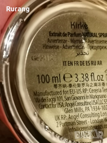 Оригинален парфюм Tiziana Terenzi Kirke Extract de Parfum 100 ml EDP , снимка 4 - Дамски парфюми - 52569389