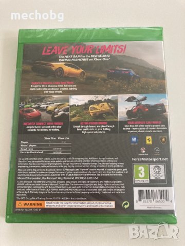 Forza Horizon 2 за Xbox one - Нова запечатана, снимка 2 - Игри за Xbox - 33324622