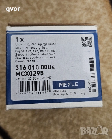 Продавам кормилни накрайници за Бмв е 46 , снимка 11 - Части - 51857383