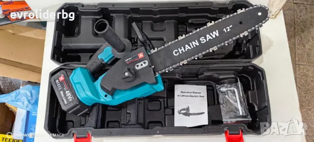 СУПЕР ПРОМОЦИЯ!!! АКУМУЛАТОРНА РЕЗАЧКА/ТРИОН ЗА ДЪРВА 12"/305мм С ДВЕ РЪКОХВАТКИ.