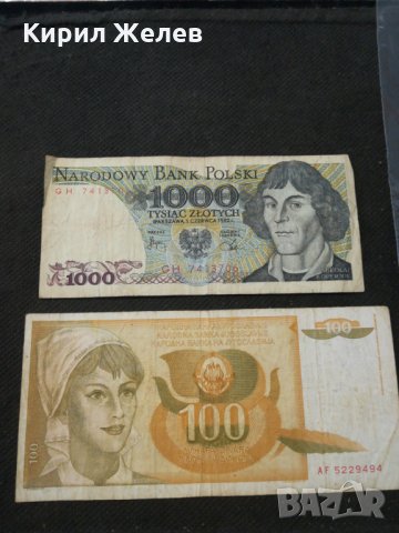Банкноти - 10391, снимка 1 - Нумизматика и бонистика - 27553146