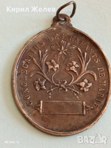 Чудотворния сребърен медальон Дева Мария на благодатта свидетелство за вярата и молитва 52597, снимка 10 - Колиета, медальони, синджири - 52961997