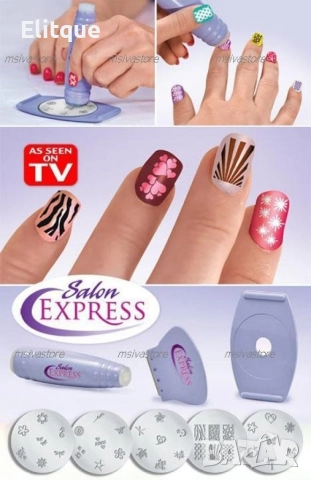 Комплект за маникюр Salon Express Nail Art Stamping Kit, снимка 5 - Други - 52863080
