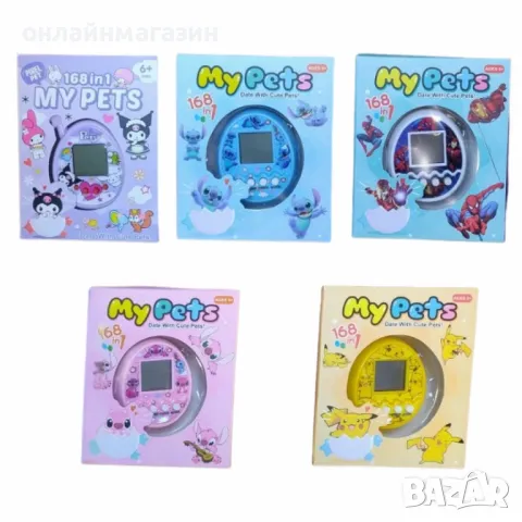 Тамагочи My Pet – Виртуален домашен любимец, снимка 1