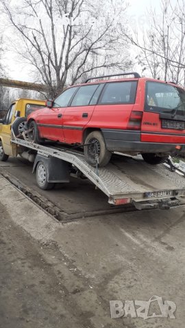 Изкупуваме автомобили за скрап 