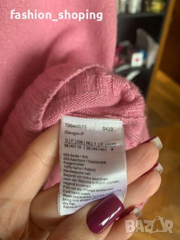 Жилетка кашмир и коприна Orwell, снимка 8 - Жилетки - 43312867