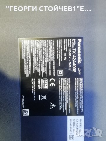 TX-42A400E СЪС СЧУПЕНА МАТРИЦА, снимка 3 - Части и Платки - 32224839