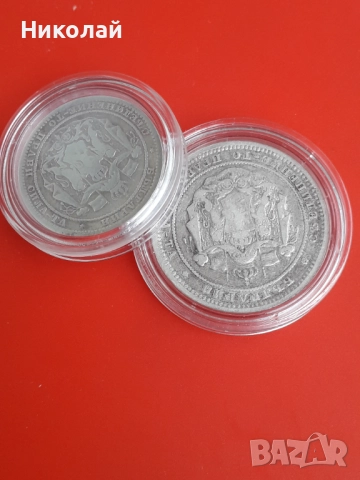 лот 1 и 2 лева 1882г., снимка 3 - Нумизматика и бонистика - 52308330