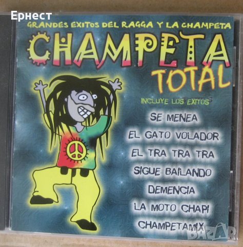 Латино денс Champeta Total - Grandes Exitos del Ragga y la Champeta CD, снимка 1 - CD дискове - 39835515