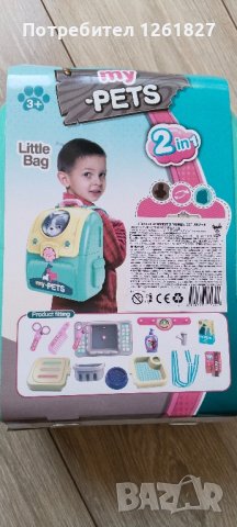 Коте в раничка