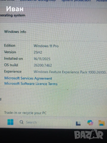 Продавам лаптоп Lenovo x270, снимка 7 - Лаптопи за дома - 44354944