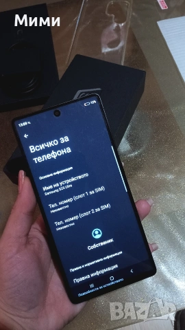 Samsung S25 Ultra (Неразличими от нов)