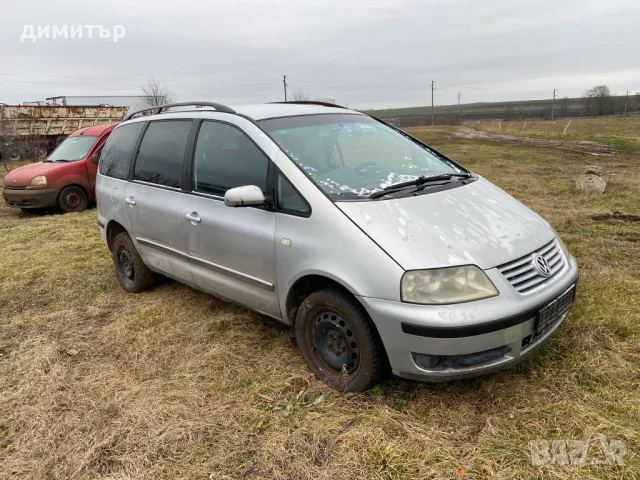 vw sharan 1.9 tdi 116 4 motion на части шаран 1.9 тди 116  4х4, снимка 5 - Автомобили и джипове - 48742872
