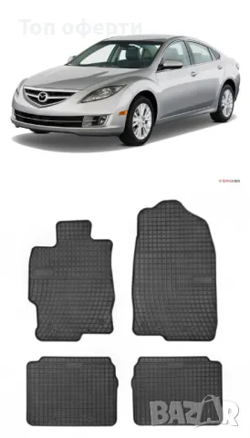 Гумени стелки Frogum съвместими с Mazda 6 II - (2007-2012), снимка 5 - Аксесоари и консумативи - 48480948