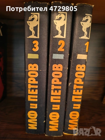 Художествена литература, снимка 5 - Художествена литература - 53504094
