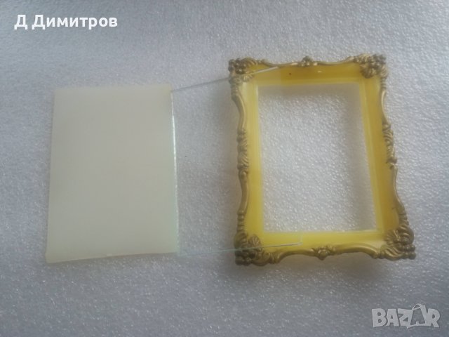 Стара рамка за снимка от 60те