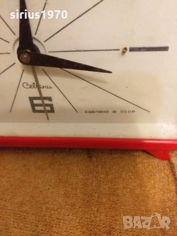 Часовник будилник севани СССР работещ, снимка 2 - Стенни часовници - 33025661