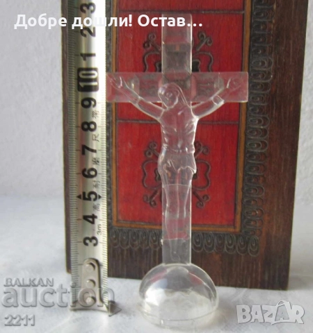 Няколко: Кръст метал религия, разпятие, за стена, настолен прозрачен, снимка 9 - Други ценни предмети - 34872474