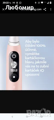 Oral B.  iO6 електрическа четка за зъби, снимка 5 - Други - 49873950