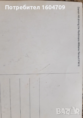 Формула 1 Картичка автограф, снимка 5 - Колекции - 51787162