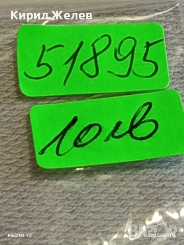 Дамски часовник CASIO QUARTZ JAPAN рядък модел за ценители 51895, снимка 9 - Дамски - 52375196