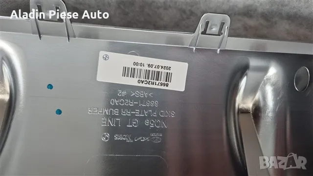 Хромирана декорация за задна броня Kia Sportage 5 GT-Line година 2022 2023 2024 2025 код 86671R2CAO, снимка 3 - Аксесоари и консумативи - 50345356