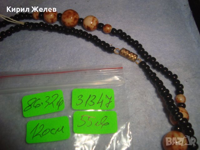 РАЗКОШНО СКЪПОЦЕННО АРТ КОЛИЕ МЪНИСТА ШЛИФОВАН ПОЛУСКЪПОЦЕНЕН КАМЪК ЯСПИС 31347, снимка 7 - Колиета, медальони, синджири - 38042111