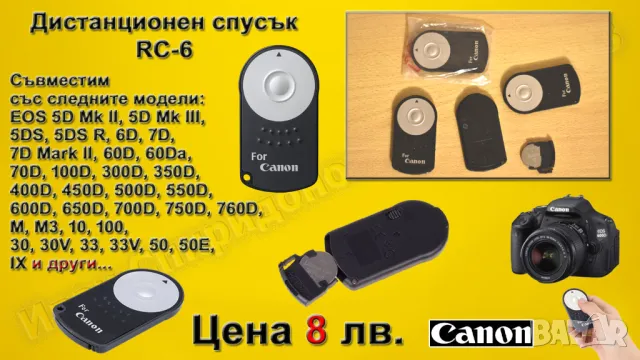 Аксесоари за фотоапарати, камери и обективи, снимка 6 - Обективи и филтри - 17027773