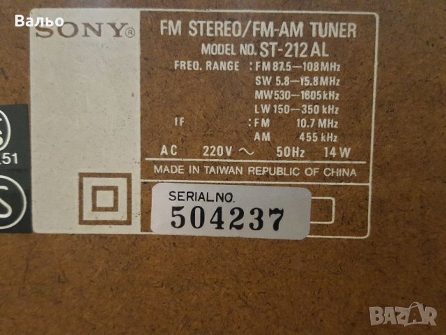 Sony-ST-212L, снимка 9 - Ресийвъри, усилватели, смесителни пултове - 35440766