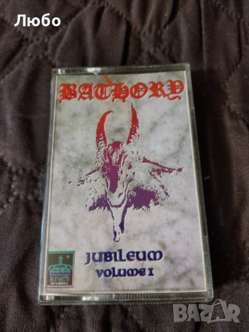 Bathory - Jubileum Volume I, снимка 1 - Аудио касети - 37610486