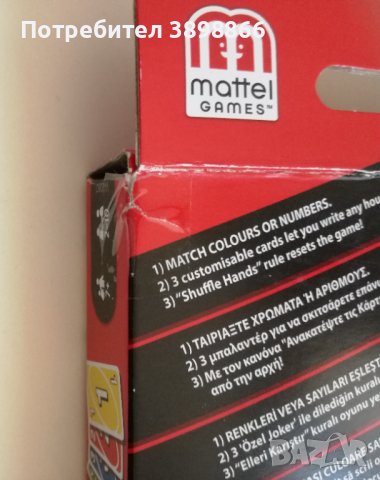 Cortex - The brain game, главоблъсканици и Uno, снимка 8 - Игри и пъзели - 43062248