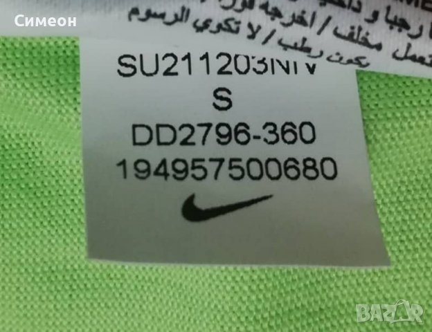 Nike НОВ оригинален потник S Найк спорт фитнес памучен, снимка 7 - Спортни екипи - 37472351