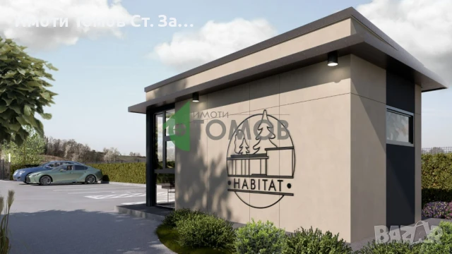 ЕКСКЛУЗИВНО! Луксозни едноетажни къщи в жилищен комплекс "Хабитат", снимка 4 - Къщи - 50879988