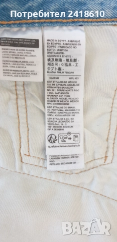 Levis 501 Regular Fit  Mens Size 33/30  НОВО! ОРИГИНАЛ Мъжки Дънки!, снимка 12 - Дънки - 51812028