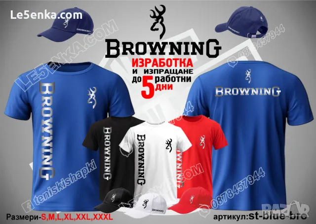 Browning тениска и шапка Браунинг cap&t-shirt , снимка 6 - Тениски - 36039222