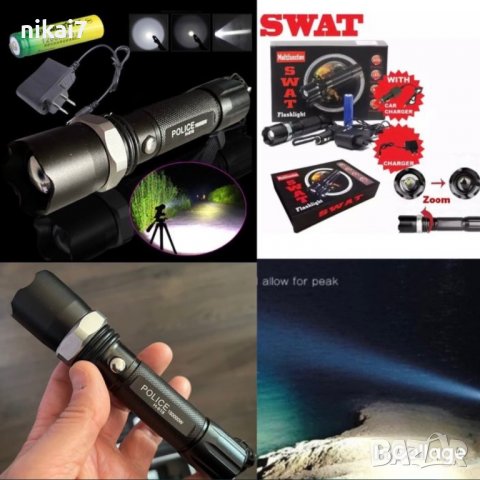 POWER STYLE LED мощен прожектор фенер с режим+ SOS светлина оцеляване